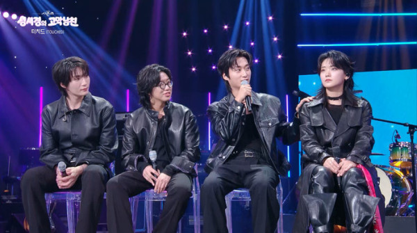 ▲'성시경의 고막남친’(사진출처=KBS 2TV)