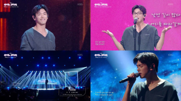 ▲'더 시즌즈' 에릭남(사진출처=KBS 2TV)