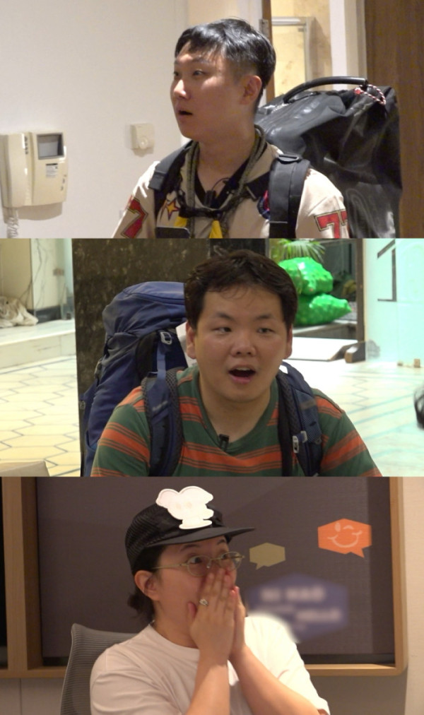 ▲'지구마불 세계여행4' (사진출처=ENA)