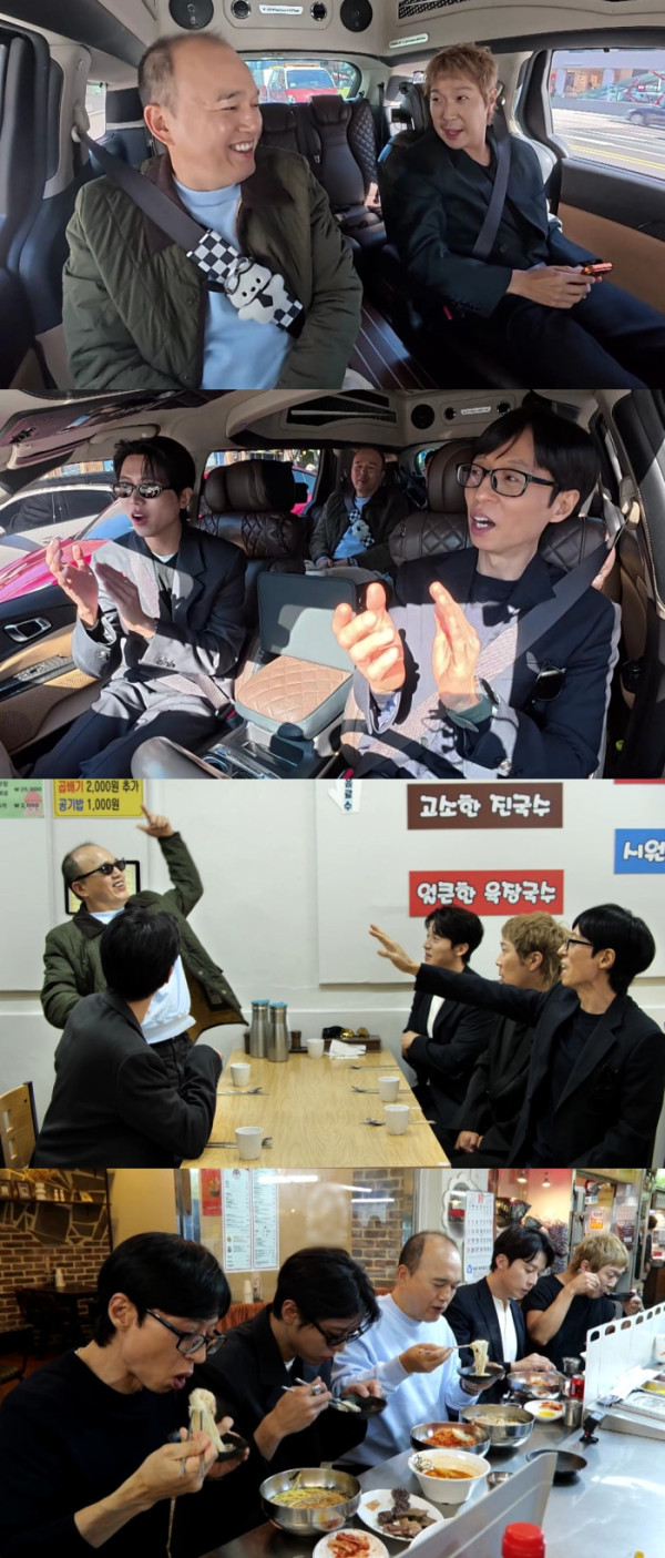 ▲'놀면 뭐하니'(사진출처=MBC)