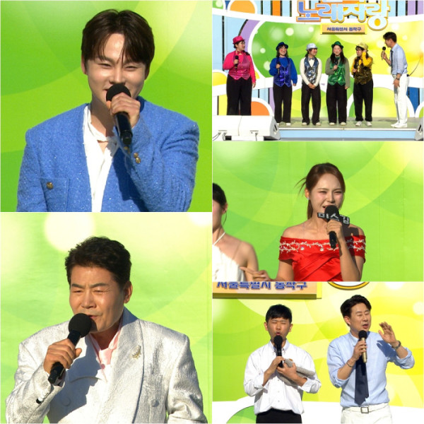 ▲'전국노래자랑' 동작구 편(사진출처=KBS1)