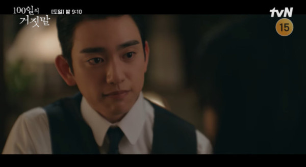 ▲'100일의 거짓말' 7회(사진출처=tvN)