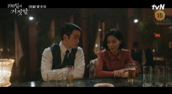 ▲'100일의 거짓말' 7회(사진출처=tvN)