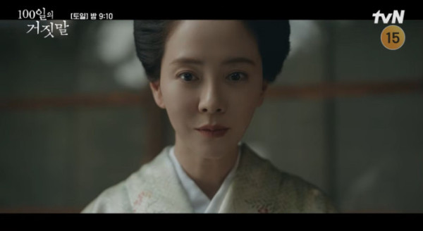 ▲'100일의 거짓말' 7회(사진출처=tvN)