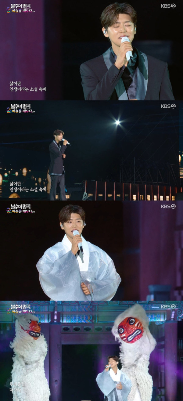 ▲'불후의 명곡' 박지현(사진출처=KBS2)