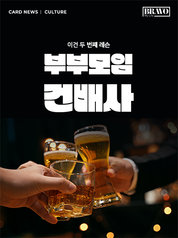 카드뉴스