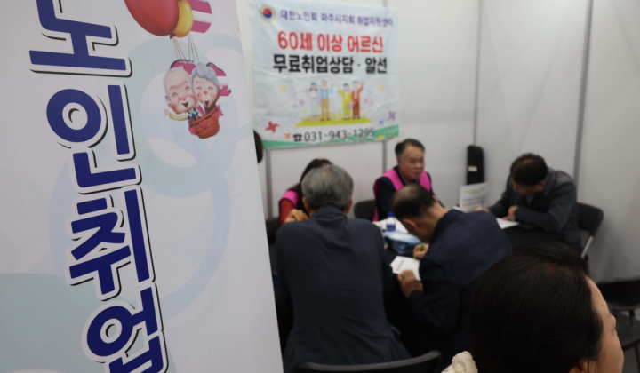 UBRC의 시대…노후, 다시 캠퍼스로 돌아가다