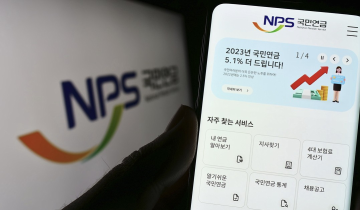 2026년 혜택 총정리연금, 감액, 보험료 인상