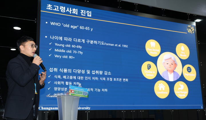 고령자를 위한 계란 단백질 소화ㆍ흡수 뛰어나