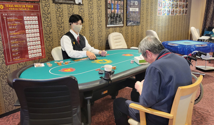 “데이케어센터에서 카지노를?”