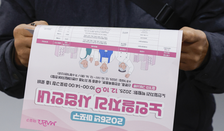 “50대는 쉬지 않는다”