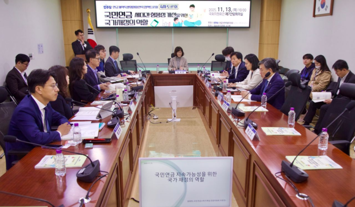 국민연금 고갈 대안 ‘정부 예산 0.5%·자산세·재정 투입’ 논의