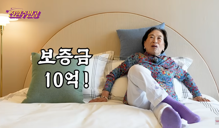 노주현·전원주가 선택한 '억소리' 나는 실버타운