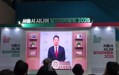 “시니어는 역동적 세대, 일자리 꼼꼼히 챙길 것”