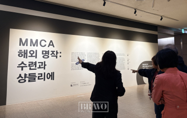 도슨트와의 특별한 미술관 산책 ‘비바브라보 클럽’ 봄 소풍