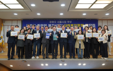 통합돌봄 한다지만… “서울시 조례시설 근무자 처우 열악”