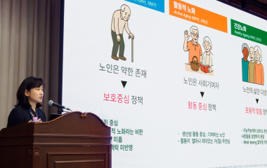 “건강노화 넘어 번영 통한 존엄한 삶 논의해야”