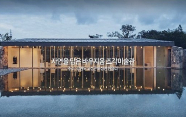 휴가지에서 만나는 예술 여행