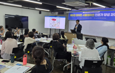 AI·로봇 시대의 노후 미리보기에이징 라이프 시뮬레이션