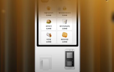 시니어 ‘키오스크 체험’으로 디지털 접근성 높인다