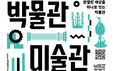집값 상승 “내 노후는 나아질까”