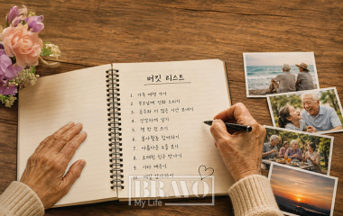 죽음 앞, 비로소 보이는 것들에 대해