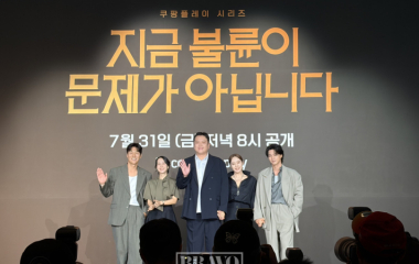 김혜수·조여정, 완벽한 가족의 민낯