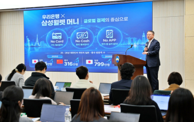 중장년 여행도 간편하게 ‘갤럭시 하나면 해외 결제 끝’