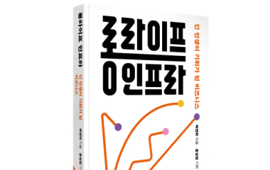 초고령사회, 동네 목욕탕·가게에도 ‘긴 노년’ 시장 있다