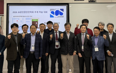 ‘AI 재활·돌봄’ 등 첨단 핵심 기술 국제표준화 해법 모색