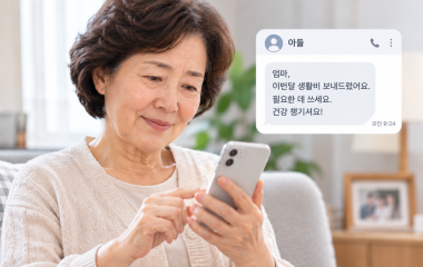 치매신탁 판매액 96% 하나은행에 집중, 금융권 확산 ‘더뎌’