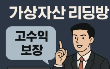 네이버·카카오페이 결제, 이렇게 쉬워요 “모르는 거지 못하는 건 아니에요”