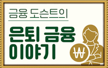 日 케어매니저 “돌봄 조정 본업은 뒷전”