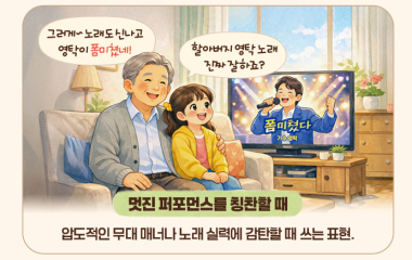 치매 엄마와 함께 걷는 긴 여행