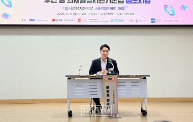 고령자 자기결정권 어떻게 지킬까? 후견제도 개혁 해법 모색