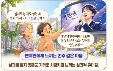 마이클 잭슨은 어떤 존재였을까