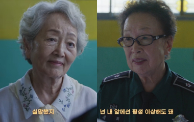 2030 소연·아이유 노래에 ‘할머니’ 등장한 까닭