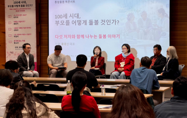 “기술이 행정 덜어줄수록 돌봄 사람에게 머물어”