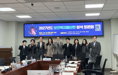 노인복지 예산 늘었지만, 통합돌봄 기반 부족