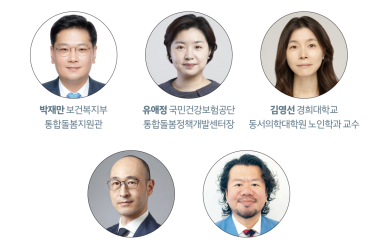 2026 한일 시니어 포럼 11월 개최, ‘통합돌봄 원년, 시니어 비즈니스 기회’ 모색