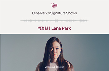 Lena Park’s Signature Shows