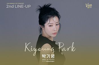 대한민국 팔색조 싱어송라이터, 박기영