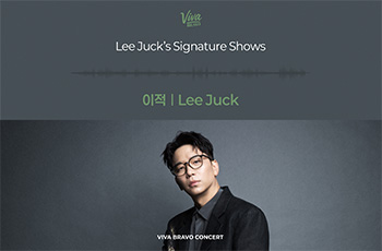 Lee Juck’s Signature Shows