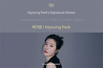 Kiyoung Park’s Signature Shows
