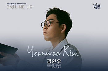 수식어가 필요 없는 가왕, 김연우