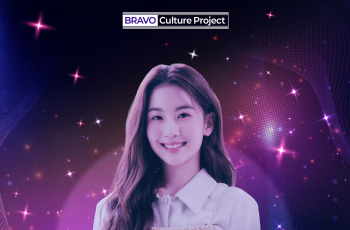 트롯 프린세스, 오유진