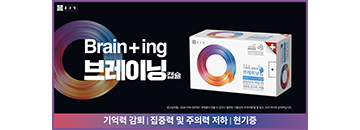홈페이지구독