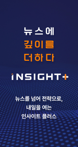 인사이트플러스