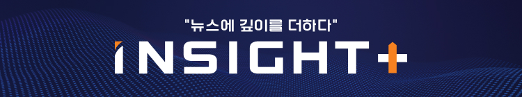 인사이트플러스