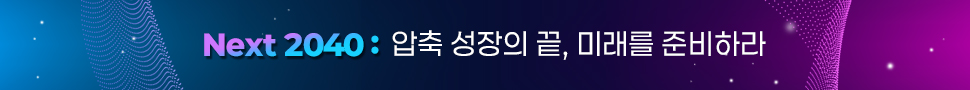 대한민국 여성금융인 국제 콘퍼런스